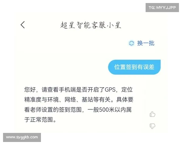 TomTom全球定位服务精准度解析及其在实际应用中的表现 TomTom全球定位服务精准度解析及其在实际应用中的表现