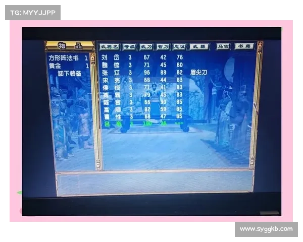 三国群英传奇揭秘:活动精彩纷呈与高阶对战策略解析 三国群英传奇揭秘:活动精彩纷呈与高阶对战策略解析