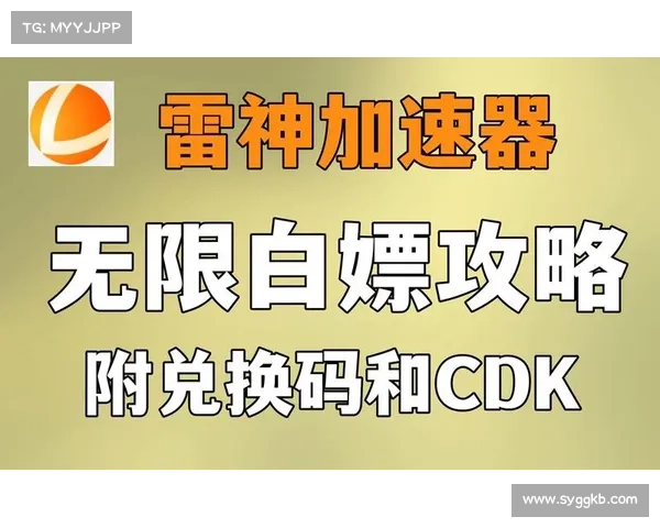 什么是英雄合击加速器及其提升游戏体验的独特优势解析 什么是英雄合击加速器及其提升游戏体验的独特优势解析