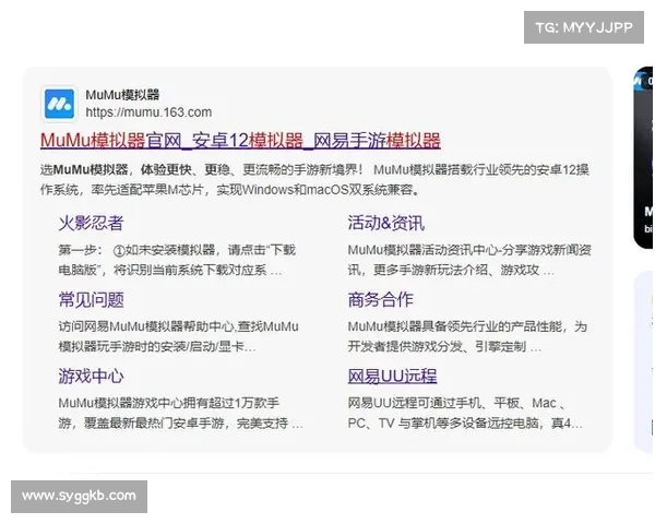 如何通过电脑畅玩手游的终极技巧与配置指南 如何通过电脑畅玩手游的终极技巧与配置指南