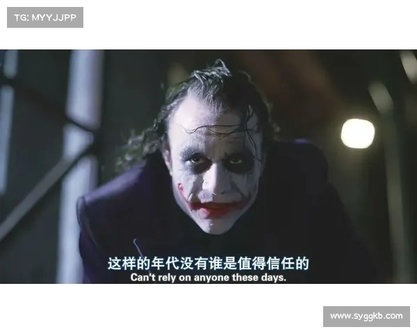 小丑巴基的崛起与疯狂旅程背后的真相揭示与内心深处的黑暗探索 小丑巴基的崛起与疯狂旅程背后的真相揭示与内心深处的黑暗探索