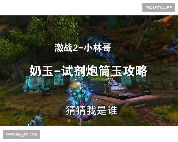 台球女激战2奶玉角色战术搭配秘诀全面解析与实战技巧分享